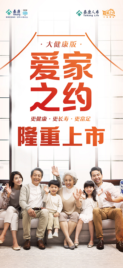 艾约之家最新地址导航页面手机端展示