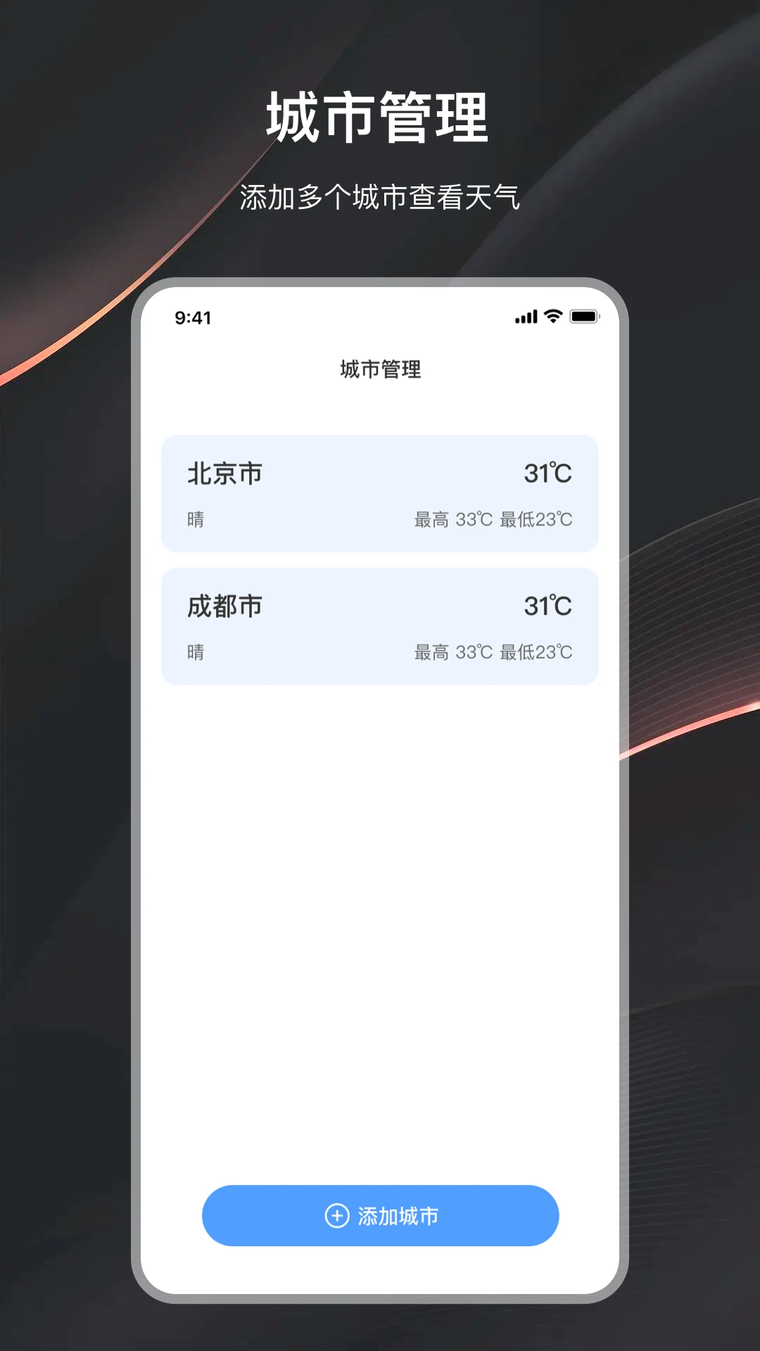 指南针25.1312.26 手机定位导航 指南针25.1312.26 手机定位导航