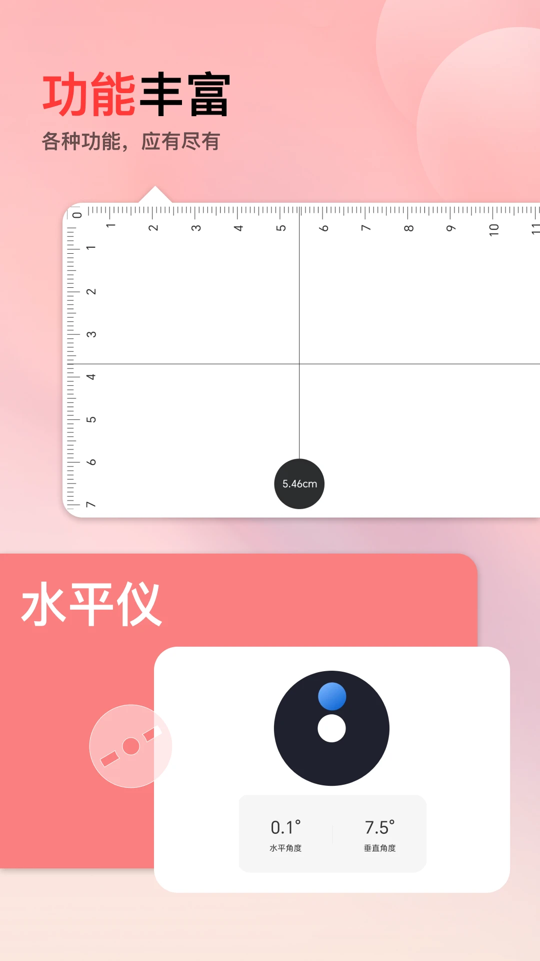 指南针25.1312.26 手机定位导航 指南针25.1312.26 手机定位导航