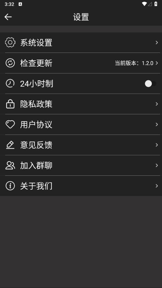 老人简用桌面1.3.6 极简桌面 老人简用桌面1.3.6 极简桌面