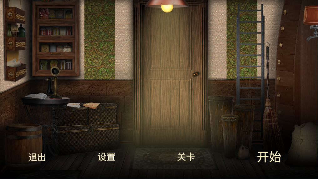 隐藏的图画神秘酒店手游最新版本下载安装(Mystery Hotel)v1.5.003 官方版 隐藏的图画神秘酒店手游最新版本下载安装(Mystery Hotel)v1.5.003 官方版