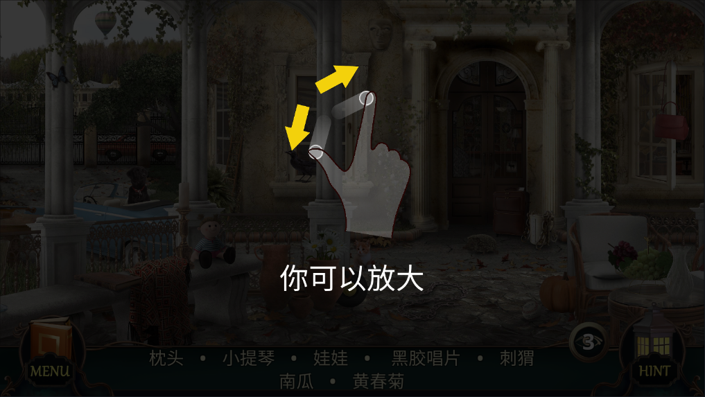 隐藏的图画神秘酒店手游最新版本下载安装(Mystery Hotel)v1.5.003 官方版 隐藏的图画神秘酒店手游最新版本下载安装(Mystery Hotel)v1.5.003 官方版