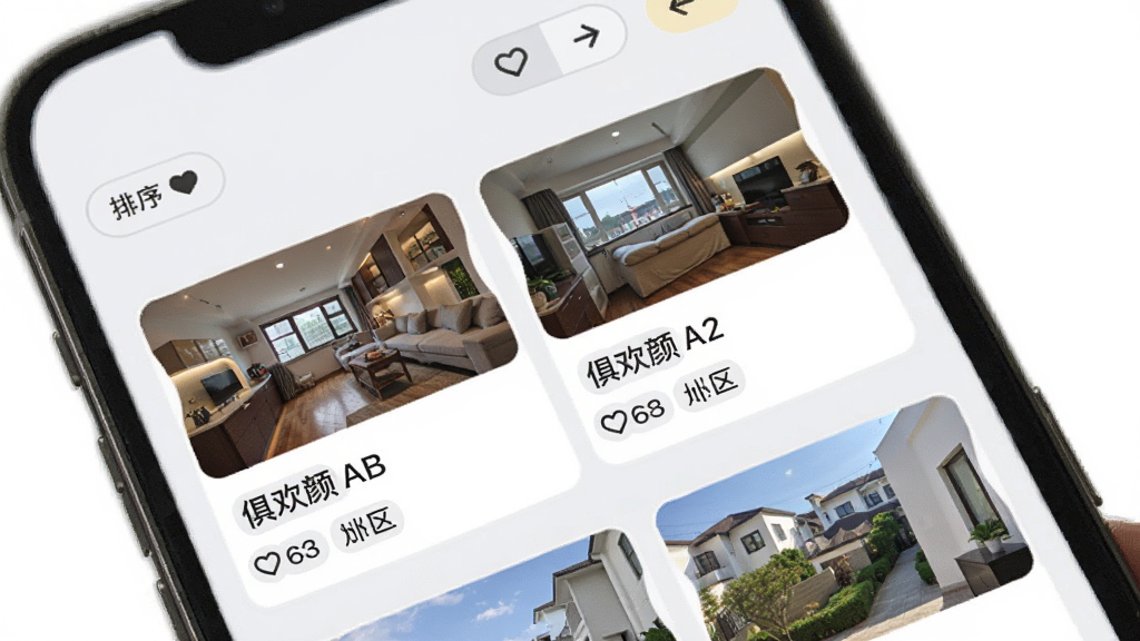 俱欢颜租房APP收藏列表界面,画面为手机屏幕内展示多个已收藏房源卡片,每张卡片有缩略图、租金和小区名,顶部有排序按钮,背景为浅灰色列表布局,风格为清爽极简设计,细节包括收藏心形图标和排序箭头,画质干净无杂乱元素