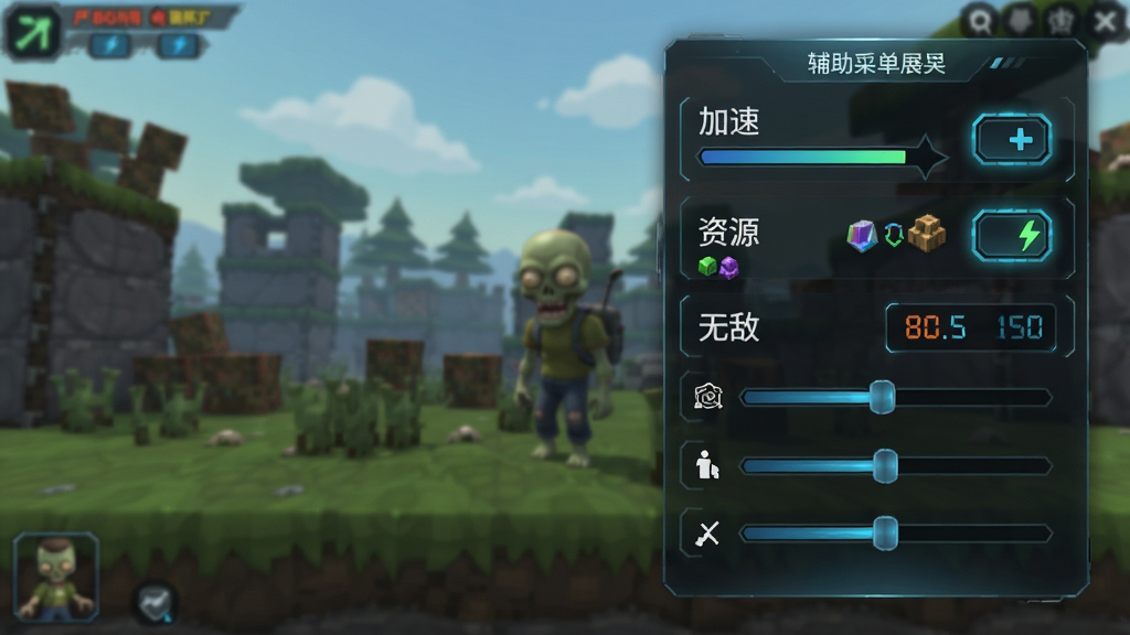 僵尸空闲(辅助菜单)辅助菜单展开界面,主体为半透明悬浮面板位于游戏画面右侧,布局为纵向排列的功能开关与滑块,排版包含“加速”、“资源”、“无敌”等文字标签,风格为科技感深色UI,细节包含按钮发光效果与数值显示框,画质清晰,干净无多余元素