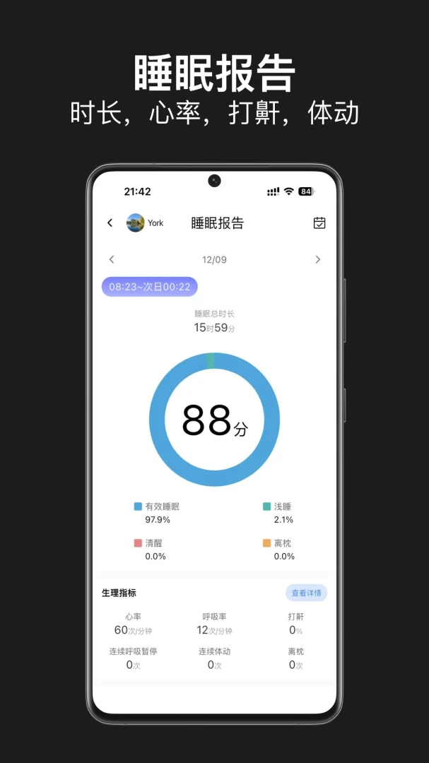 EmoSolus(情绪解压)1.4.8 情绪调节助手 EmoSolus(情绪解压)1.4.8 情绪调节助手