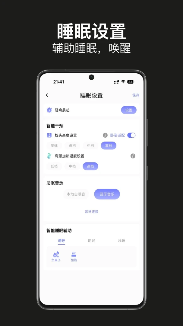 EmoSolus(情绪解压)1.4.8 情绪调节助手 EmoSolus(情绪解压)1.4.8 情绪调节助手