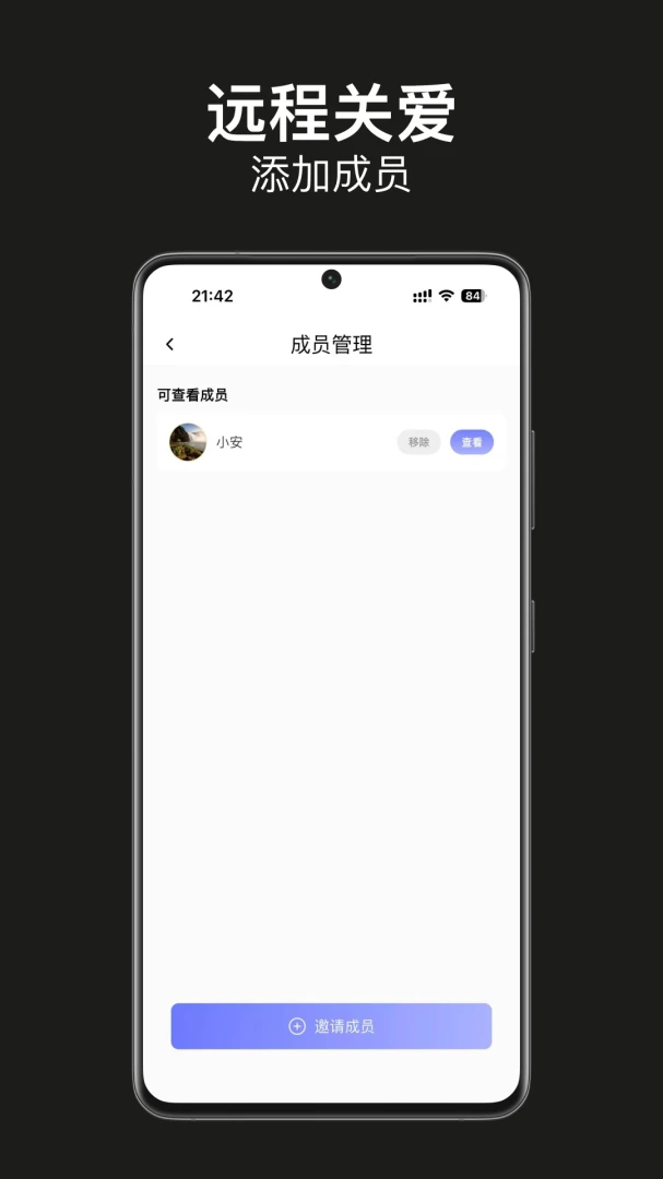EmoSolus(情绪解压)1.4.8 情绪调节助手 EmoSolus(情绪解压)1.4.8 情绪调节助手