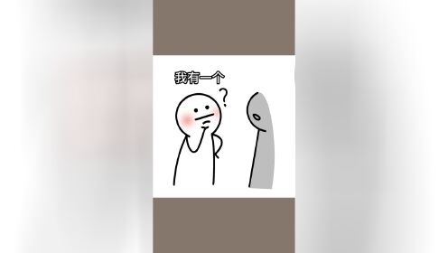 火柴人诅咒相关梗图合集和网友搞笑回复配图