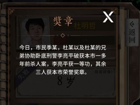 数独密室2026最新版下载安装v3.0.10 手机版 数独密室2026最新版下载安装v3.0.10 手机版