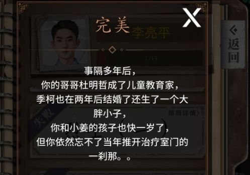 数独密室2026最新版下载安装v3.0.10 手机版 数独密室2026最新版下载安装v3.0.10 手机版