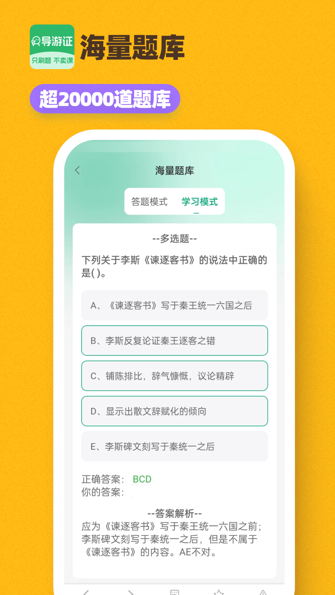 ����֤ˢ�ⱦ1.6.2 ����֤����ˢ��