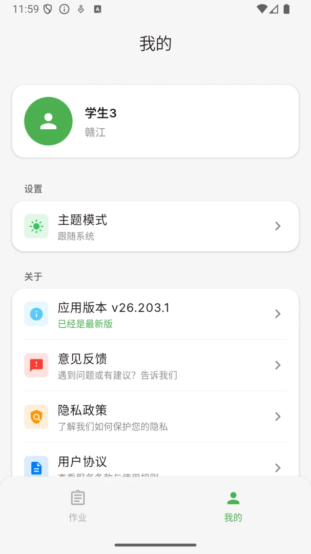 ��������26.910.1 ���ܵ��ʸ���