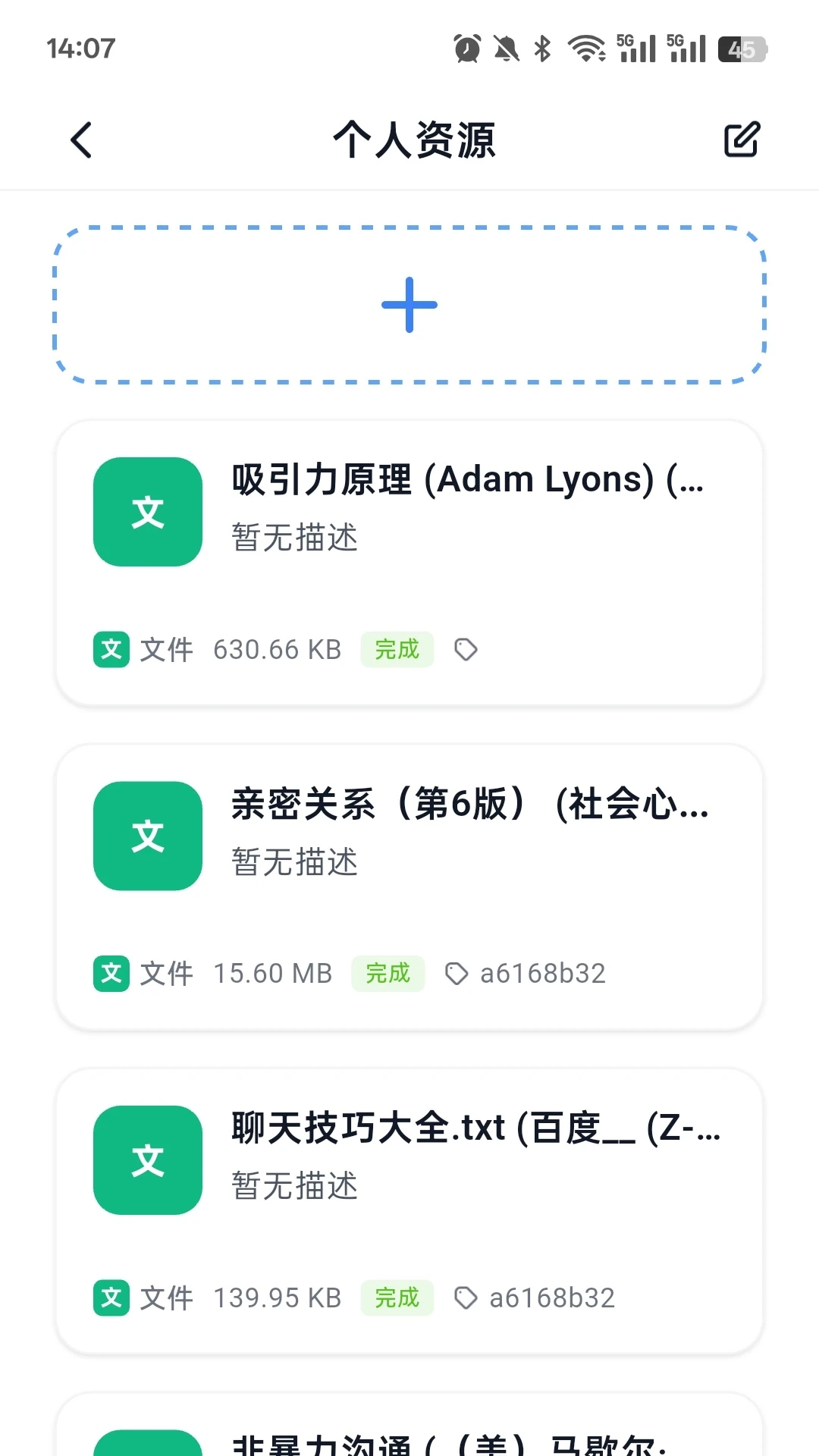byteMe1.2.2 ��������