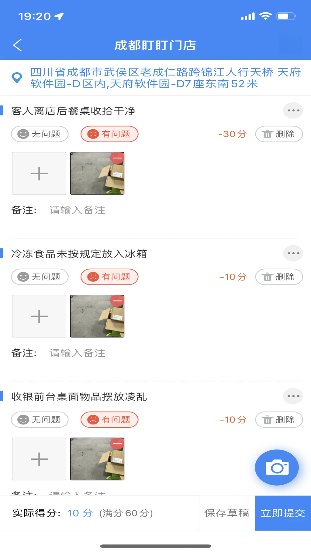 云盯3609.2.5.0244 监控回放