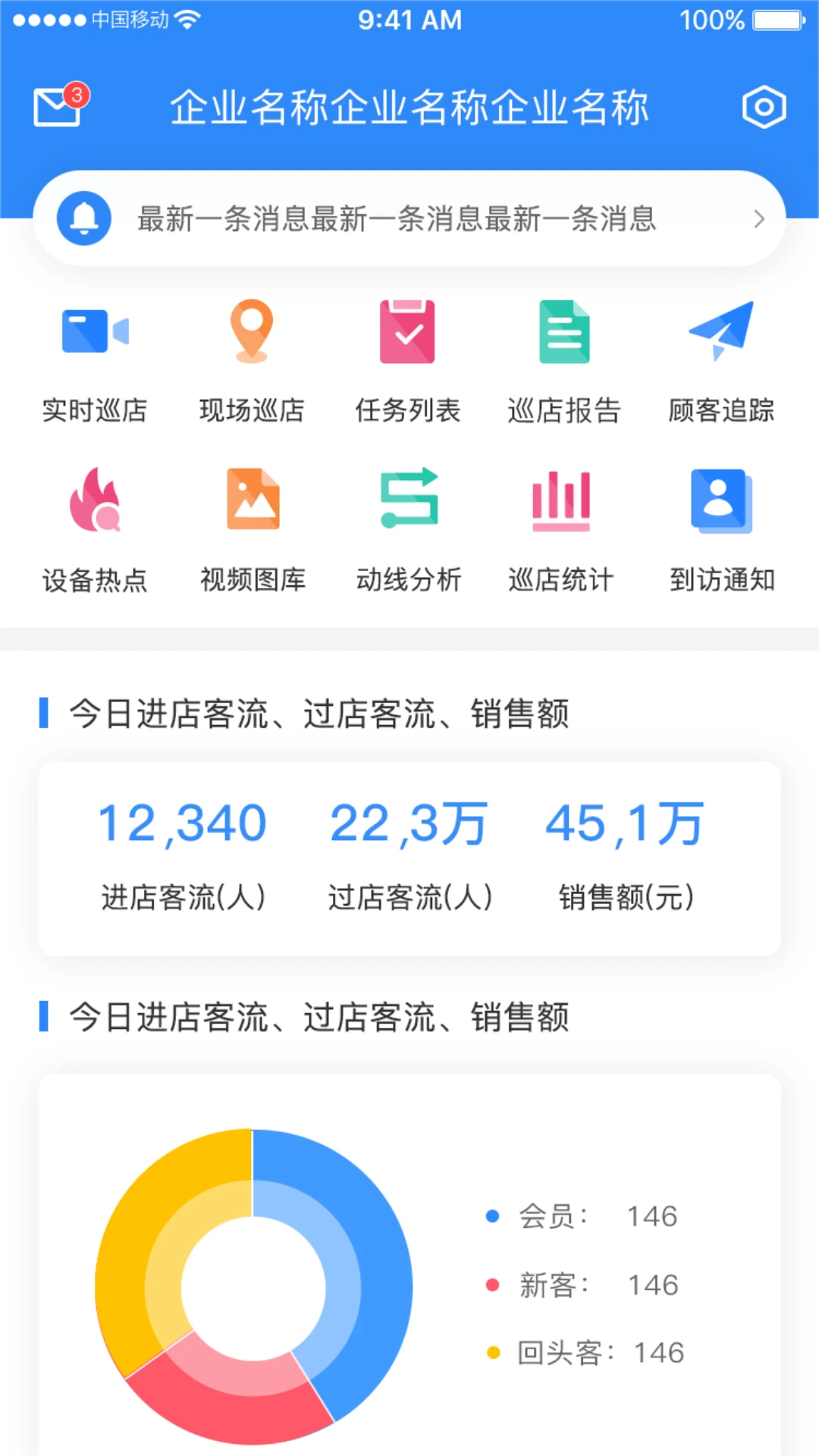 云盯3609.2.5.0244 监控回放