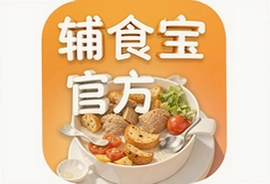 辅食宝官方app下载安装最新版教程