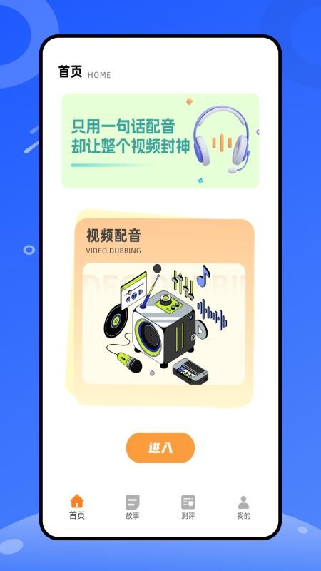天天练乐乐课堂app安卓版 使用技巧 错题本 学习报告 家长经验