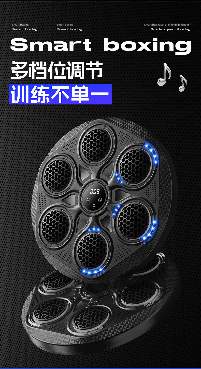 智能音乐拳击 安卓版 操作界面截图