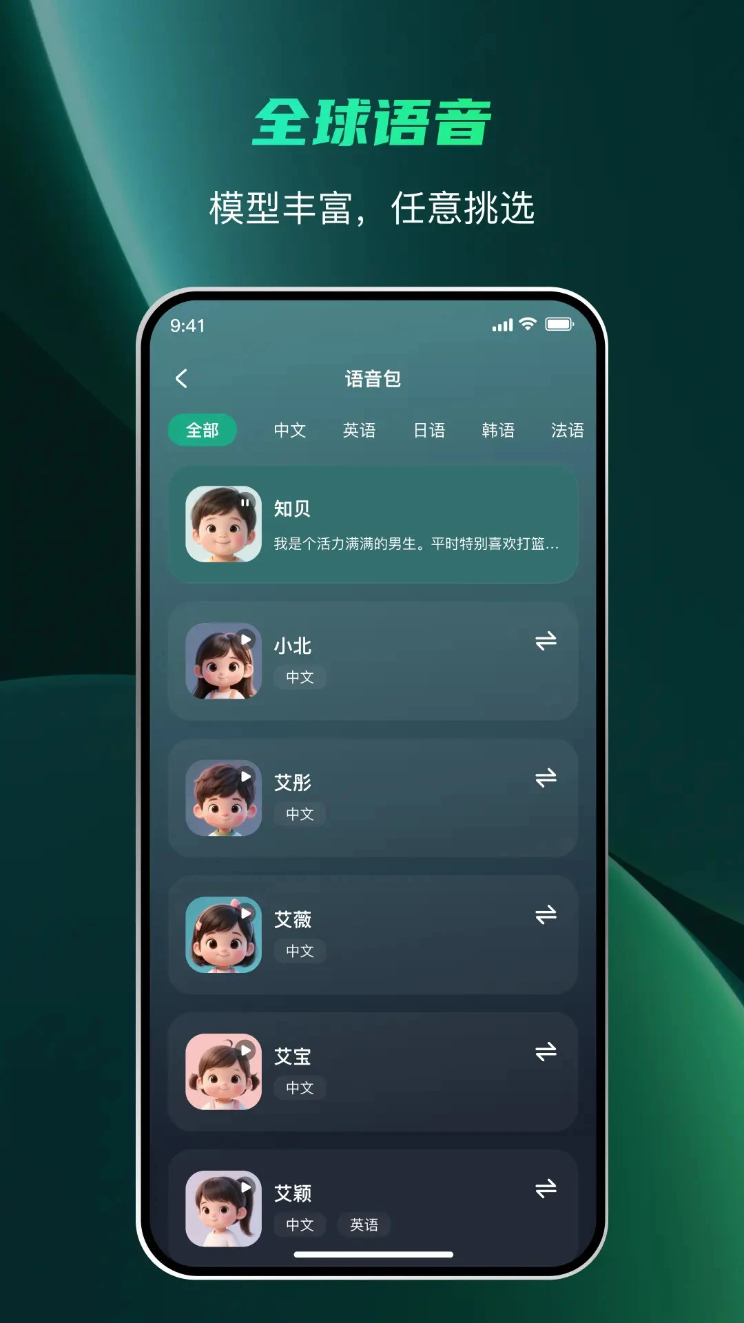 智能音乐拳击2.0.10 音乐拳击训练 智能音乐拳击2.0.10 音乐拳击训练