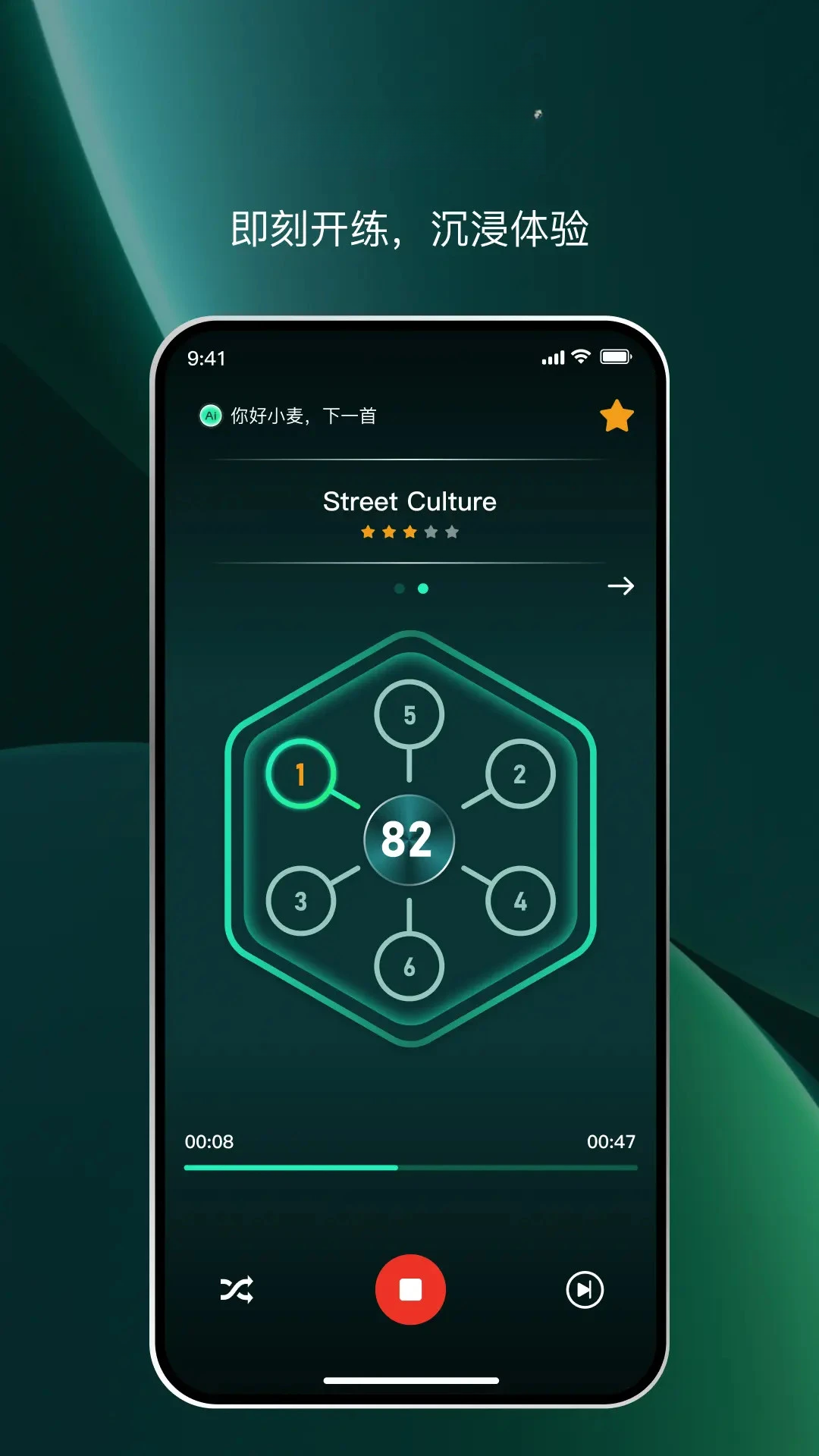 智能音乐拳击2.0.10 音乐拳击训练 智能音乐拳击2.0.10 音乐拳击训练