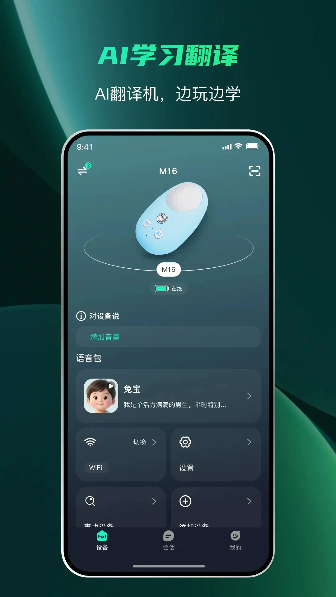 智能音乐拳击2.0.10 音乐拳击训练 智能音乐拳击2.0.10 音乐拳击训练