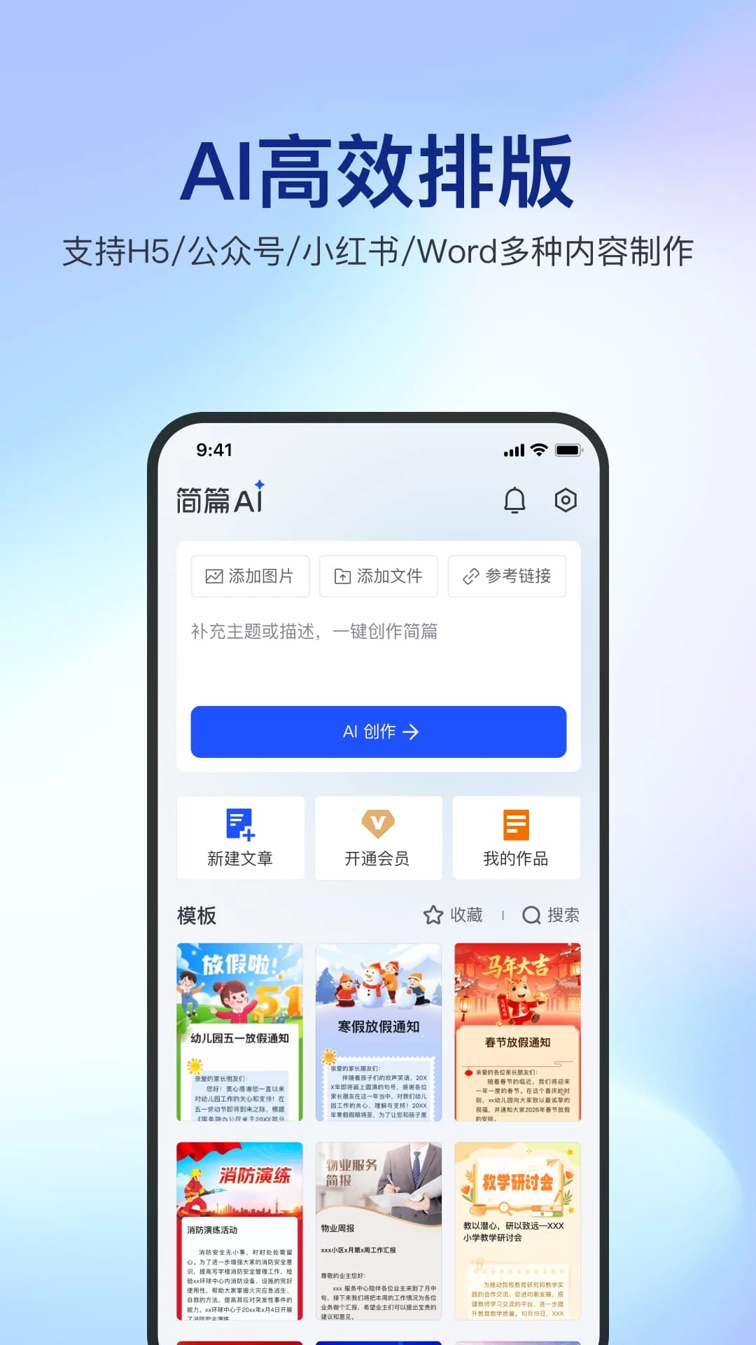 ��ƪ3.4.5 ͼ�Ĵ�������