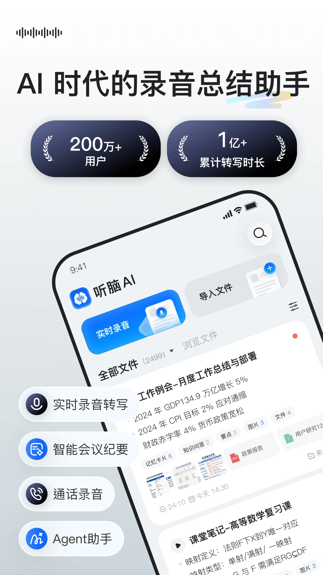 ����AI6.9.4 ��������תд
