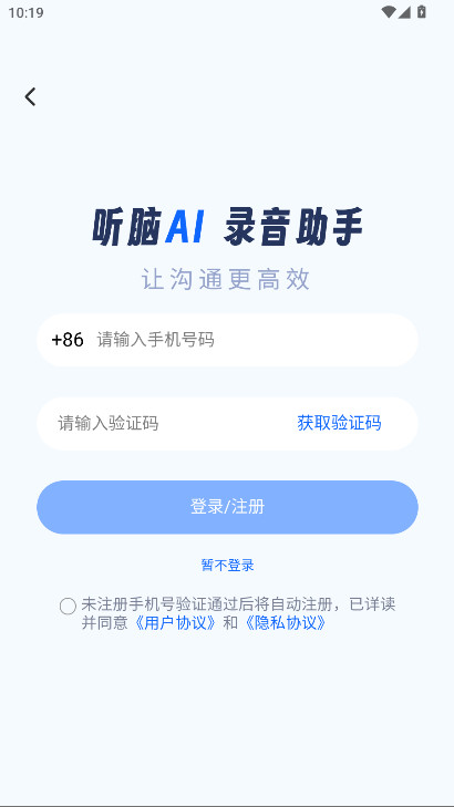 ����AI ��׿�� �ֻ������ͼ
