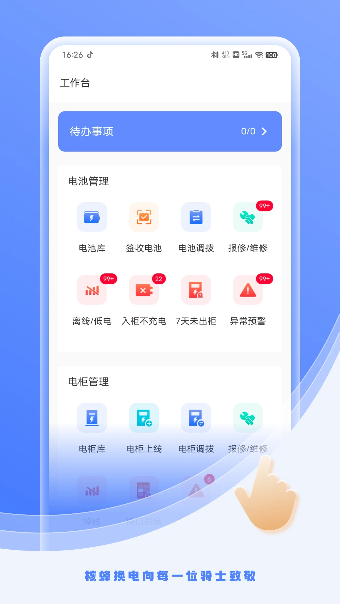 �˷䶯��2.4.6 �����������