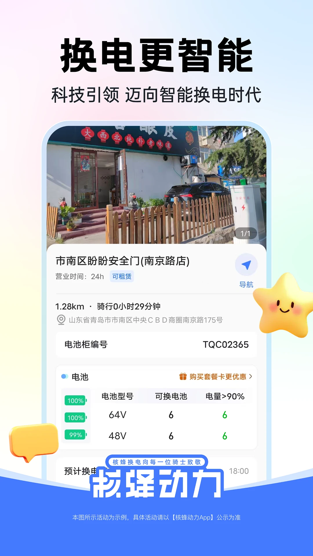 �˷䶯��2.4.6 �����������