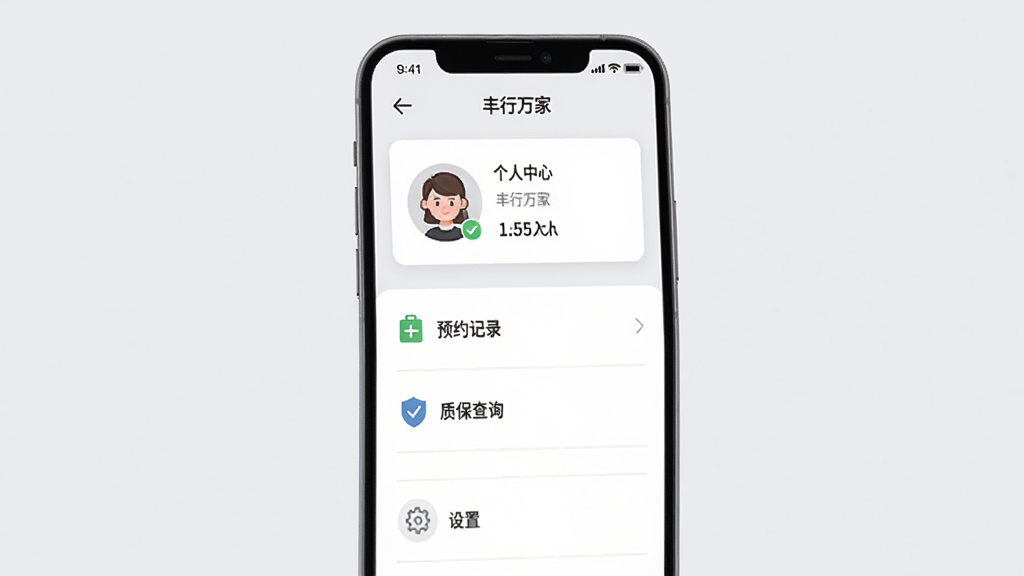 �ֻ���Ļ����ʾ��������ҡ���������ҳ�棬����Ϊ�û�ͷ���빦�ܲ˵��б������ֲ����������У��Ϸ�Ϊ������Ϣ��Ƭ���·�ΪԤԼ��¼���ʱ���ѯ�����õ���ڡ����Ϊ��Լ����磬ϸ�ڰ���ͼ�������֡��ָ�����ǳ�ұ����������������ɾ�������Ԫ�ء�