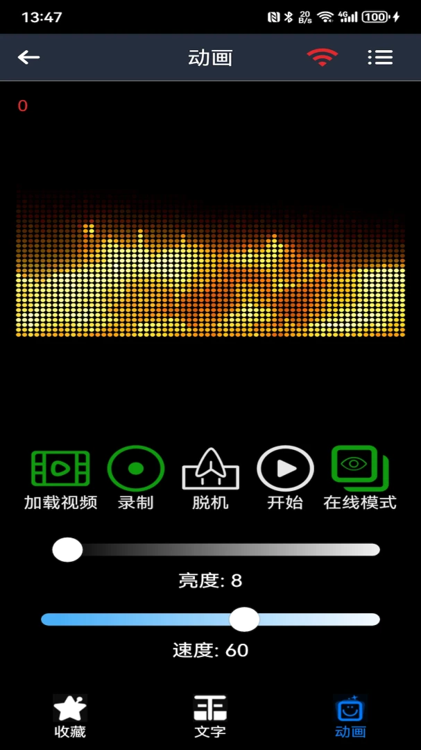 LED PLUS2.4.11.1 ��Ļ��⹤��