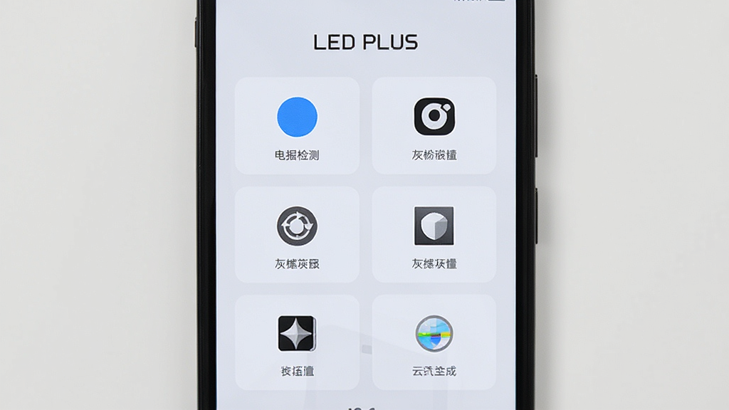 �ֻ���Ļ��ʾLED PLUS�����棬���������Ǽ��Ĺ��ܰ�ť�б����������ֻ����������棬����Ϊ���п�Ƭʽ��ƣ�������¼�Լ��ϸ�ڰ�����ɫ��⡢�ҽײ��ԵȰ�ťͼ�꣬���ʸɾ��������޶���Ԫ��