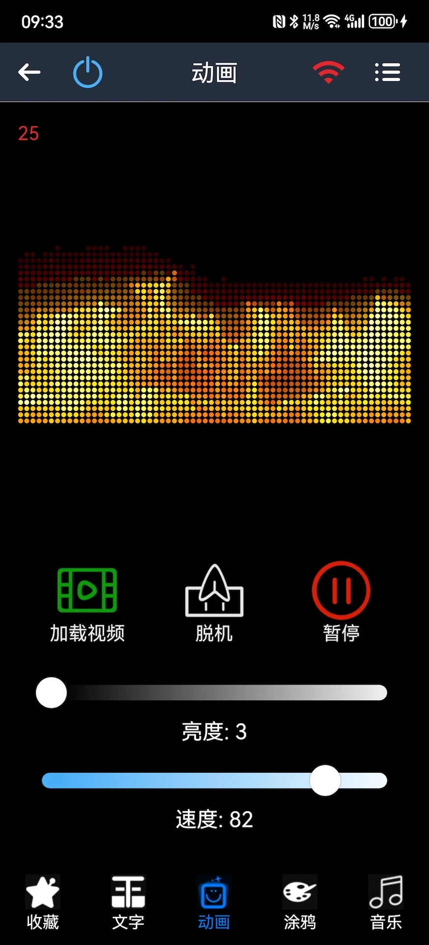 LED PLUS2.4.11.1 ��Ļ��⹤��