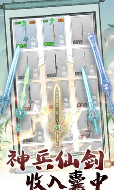 转世成为异界剑仙1.11 剑仙冒险