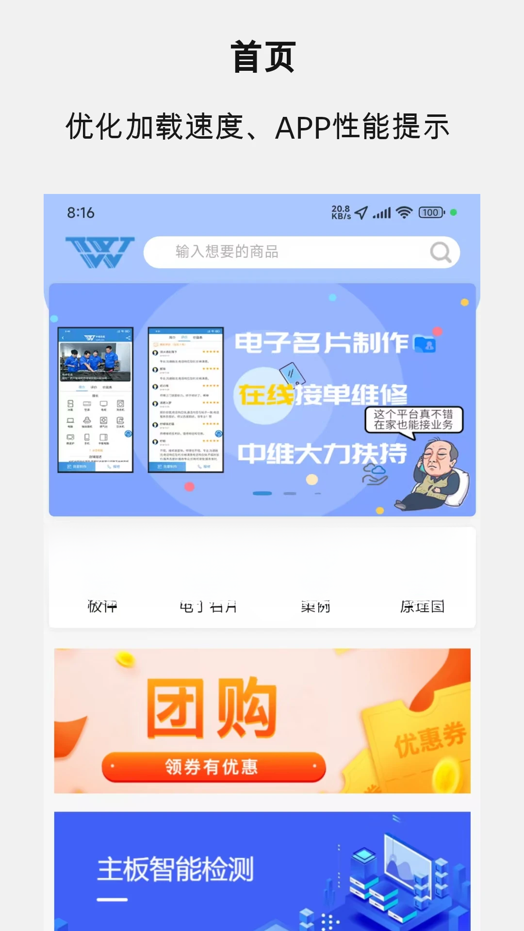 ��ά�̳�4.7.5 ����ά�޹���