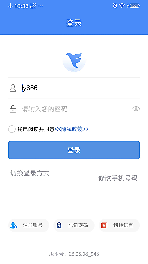 �ɸ뻥��26.09.17.01 ��ҵͨѶ�칫