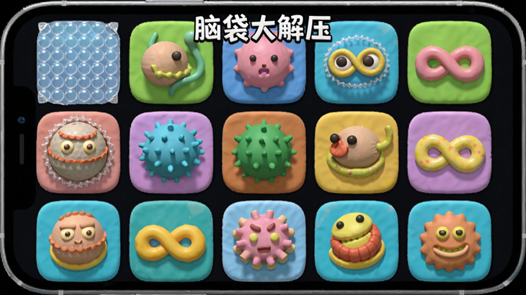 手机屏幕中展示\