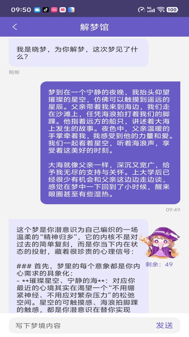 �˶Ȼ���3.1.0 ͼƬ����