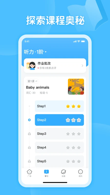 ��ţ�Ķ�2.0.8 Ӣ��ѧϰ�Ķ�