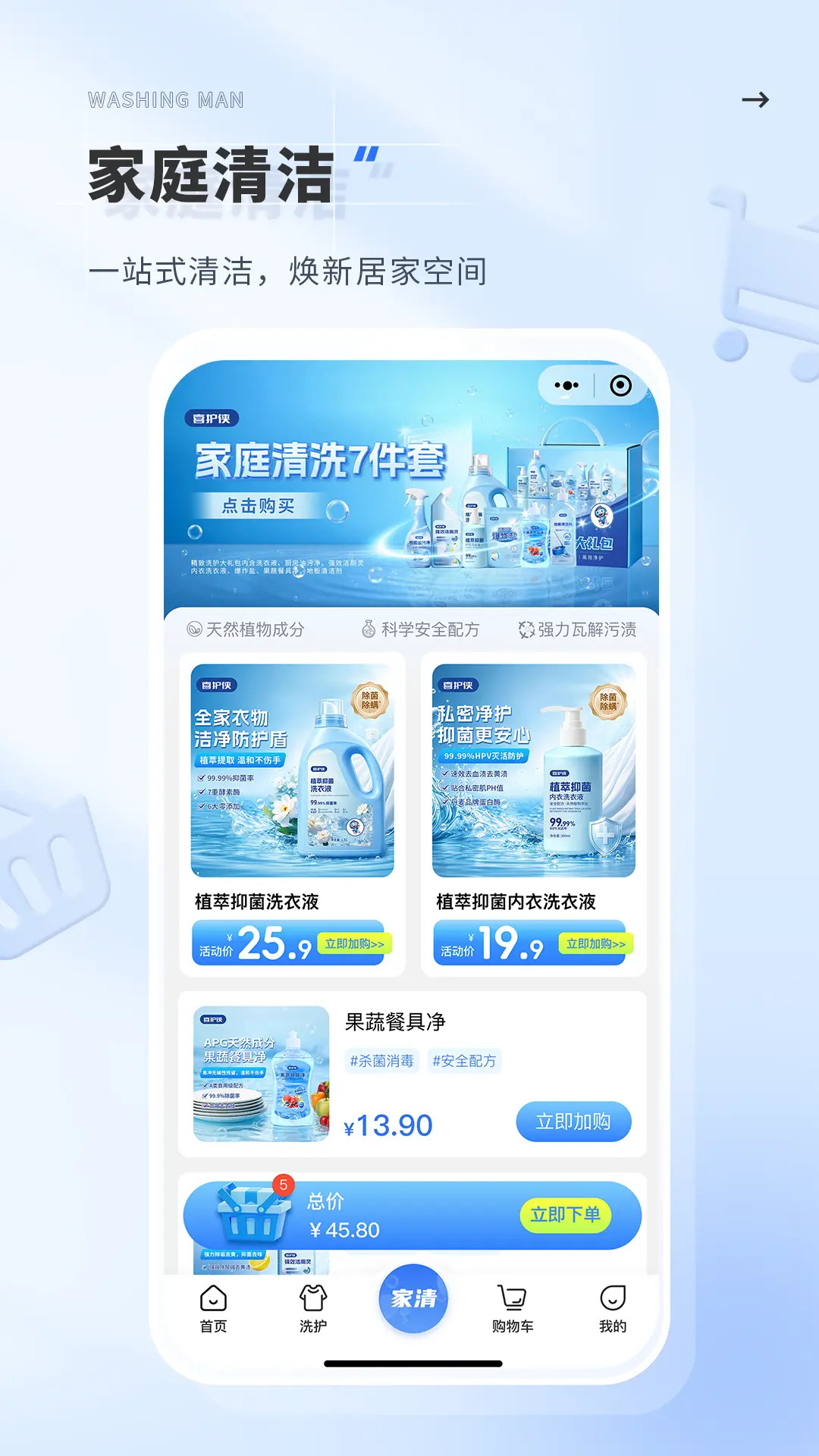 ϴ����2.12.22 רҵϴ������