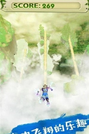 天空跑酷 安卓版 游戏画面