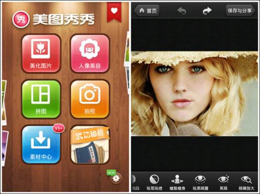 ���������app�ֻ������س����������취
