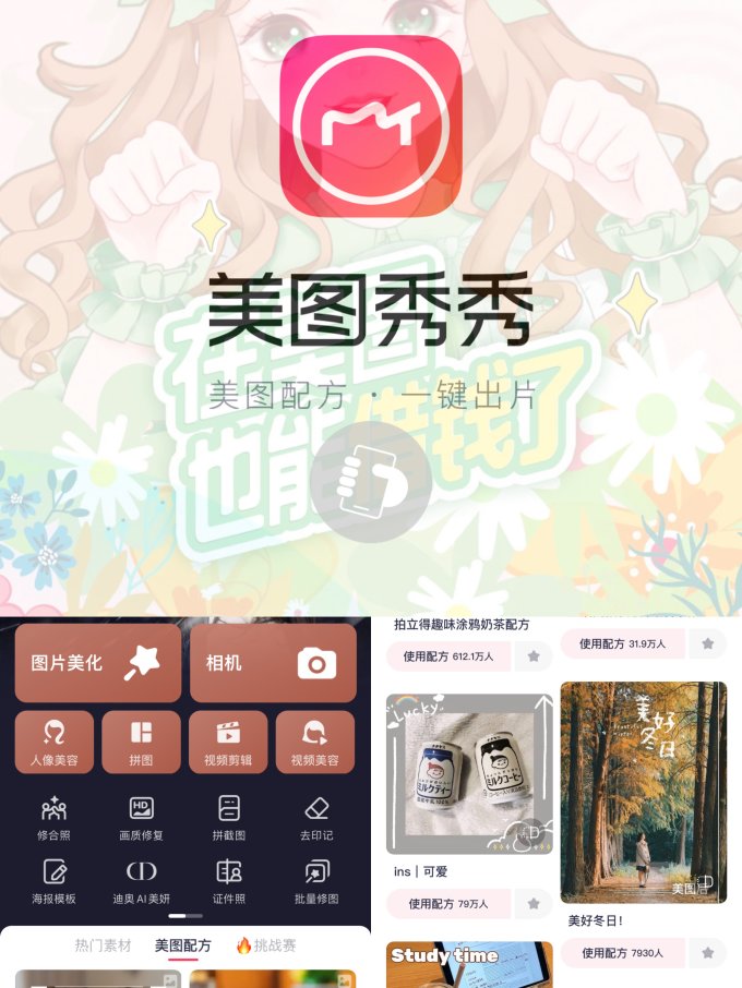 ���������app�ֻ������ذ�׿ƻ����װ����