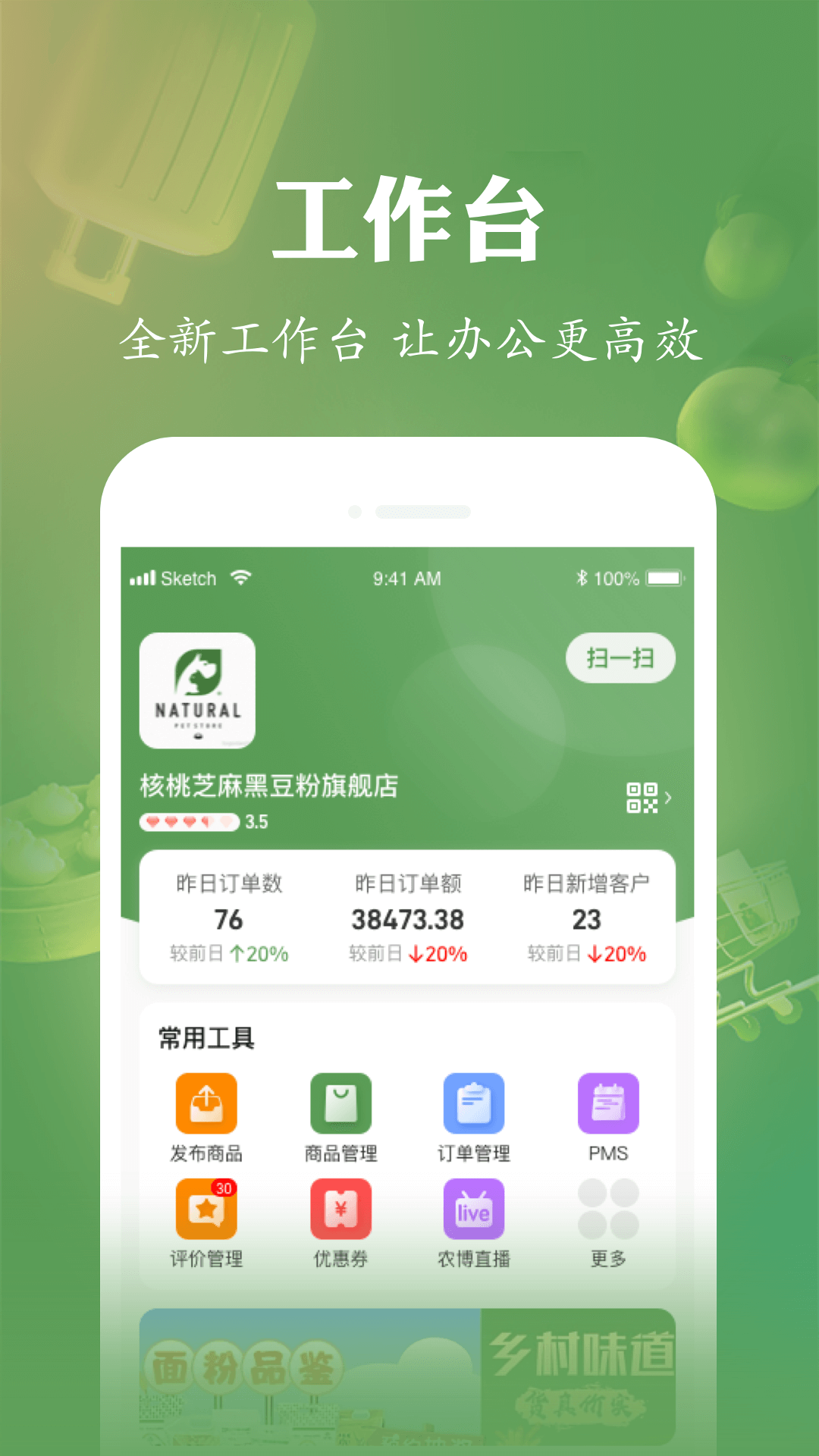 ũ���̼Ұ�3.4.8 ũ�ʹ���