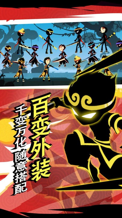 火柴人超级英雄 安卓版 游戏截图