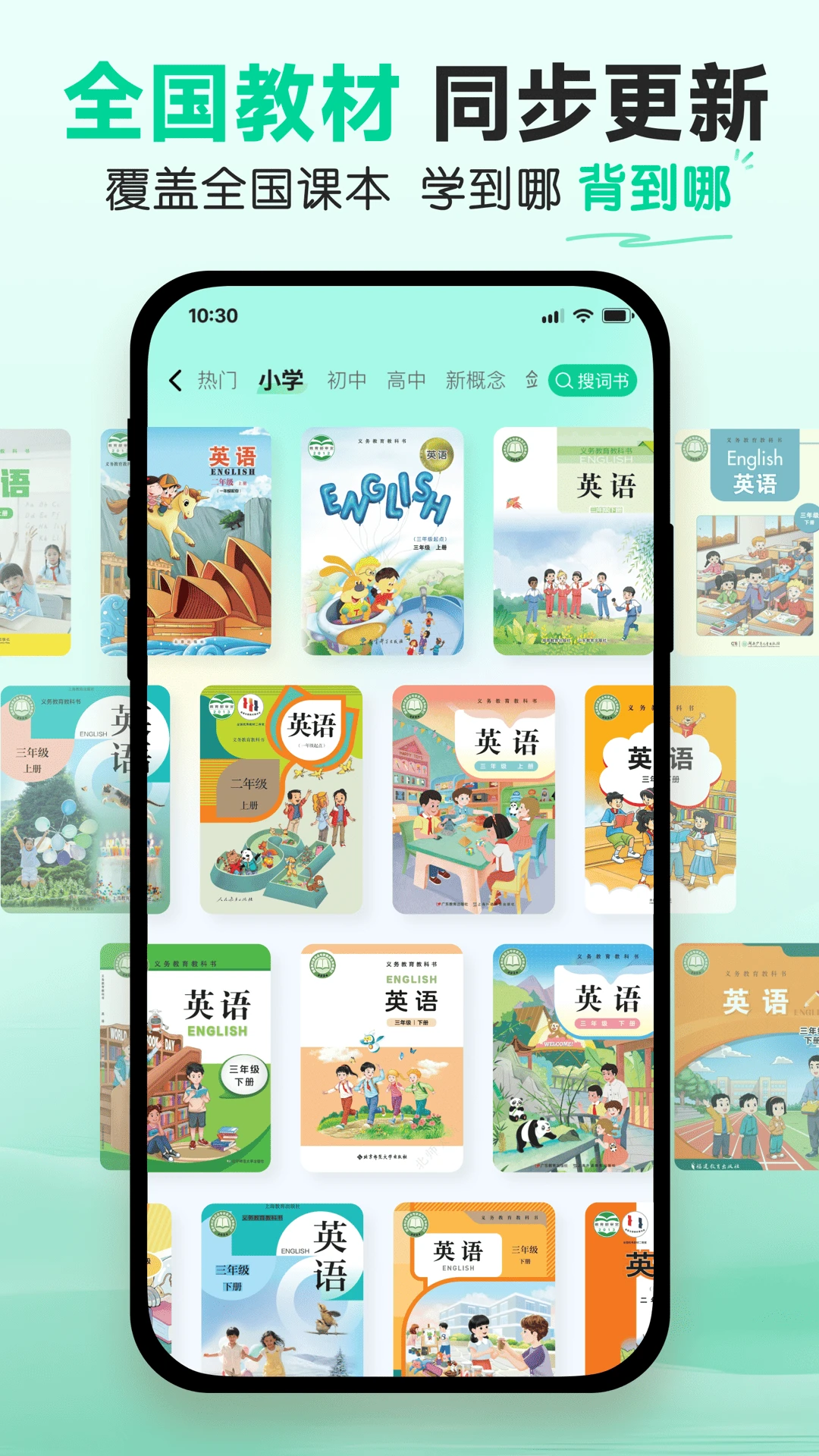 易背单词4.7.0 高效背单词