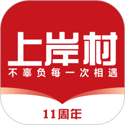 上岸村安卓版 题库练习界面截图