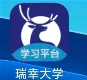 瑞幸大学app下载安卓苹果安装界面截图