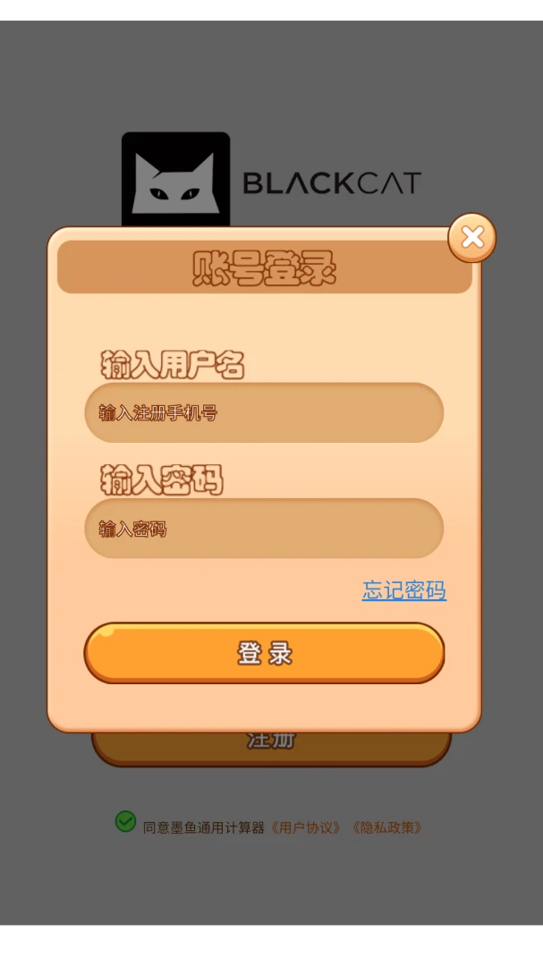墨鱼天气助手8.3.0 精准天气预报